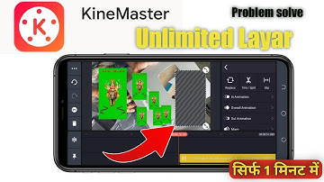 kinemaster me unlimited layer Kaise Lagaye || kinemaster video layer problem solve 2023