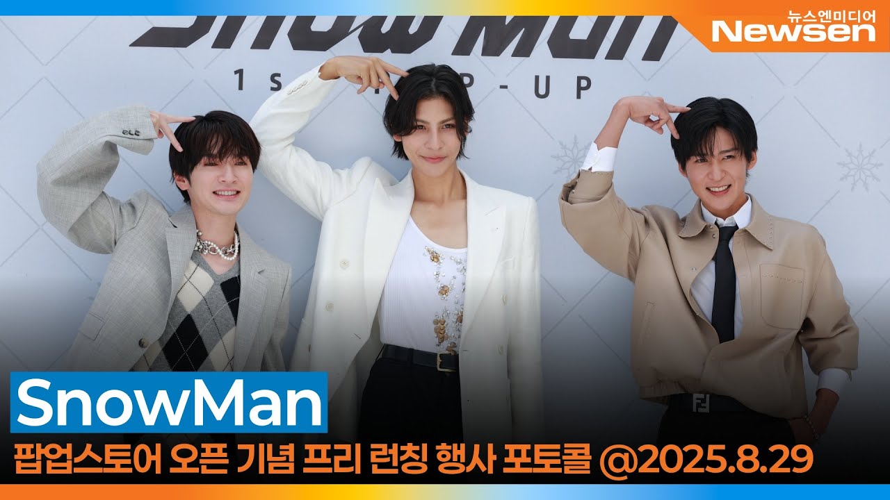 Man 目黒蓮 ソウル 韓国 POPUP ポップアップ 目黒蓮】SnowMan 韓国ソウル POPUP 限定グッズ 公式 4点SET