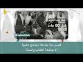 وطن العزه