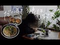 ある休日🏡作って食べて寝る