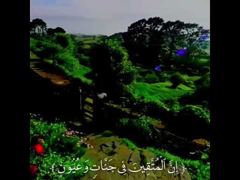أدخلوها بسلآم آمنين