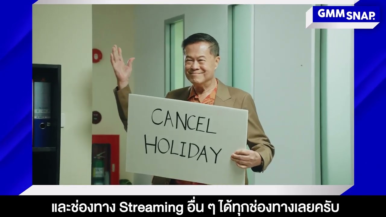 GMM SNAP : Lemony | Plern Original Album ‘HEY’