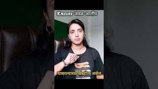 exam anxiety सोबत कसं deal कराल? #mpsc #exam #warriormindset #warriorofficer
