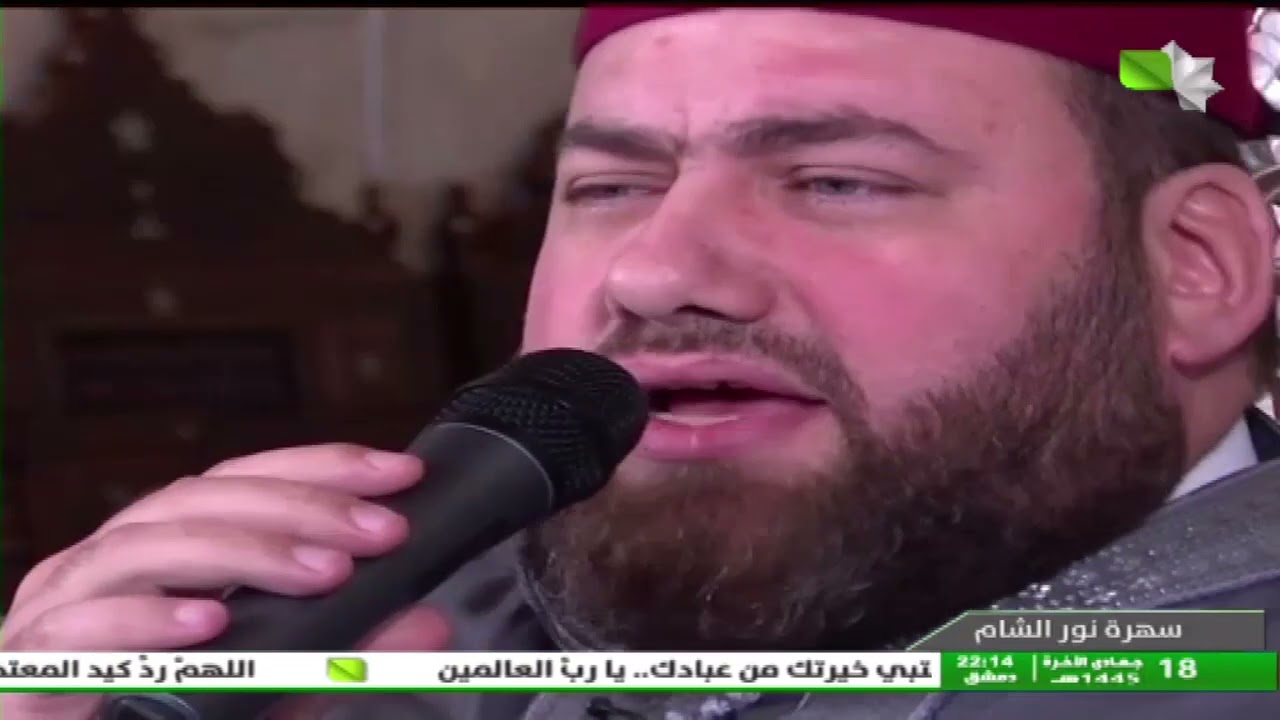 سهرة نور الشام 31.12.2023