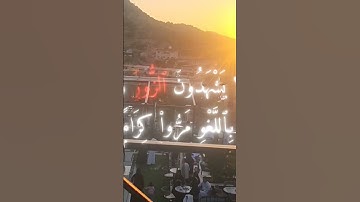 احترم  القران الكريم  كاملا  قد تغفر لك يوم القيامه