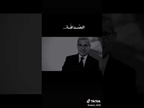 الصداقه مصطفى الاغا 