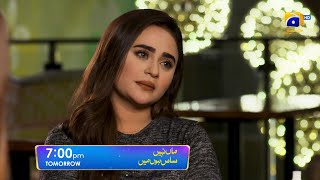 Maa Nahi Saas Hoon Main Episode 17 Promo | Tomorrow at 7:00 PM Only On Har Pal Geo