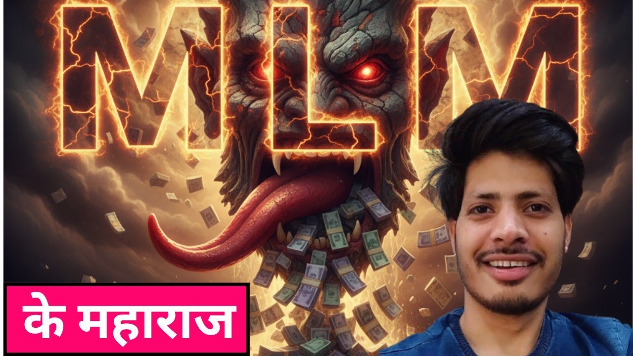 Bhai Ek Opportunity Hai 😭 | MLM Scam Roast | Fake Motivation Exposed | 