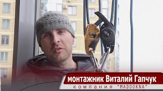Замена холодного остекления на теплое. Татпроф."MADOOKNA" видео Замена холодного остекления на теплое без изменения фасада здания в Спб: цена