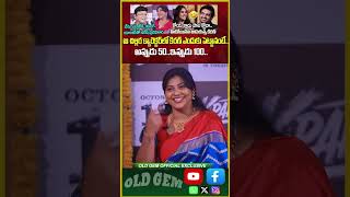 Dussehra Celebration with KRamp Stars | Kiran Abbavaram | Yukti Thareja | Razesh