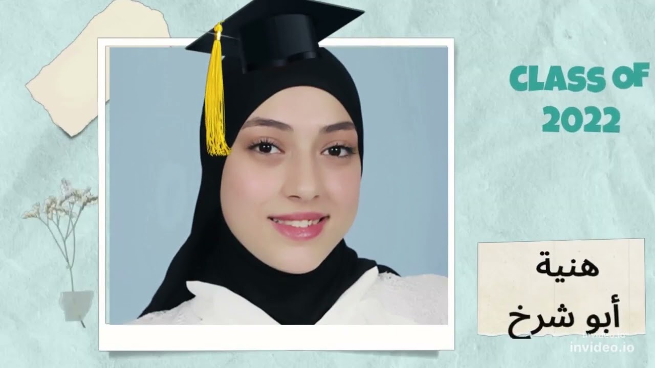 مدرسة العلا - تخريج الفوج الحادي عشر 2022