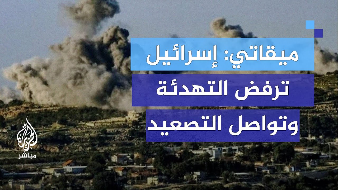 توفيق شومان: الدبلوماسية فشلت بالكامل وإسرائيل تتعمد التصعيد