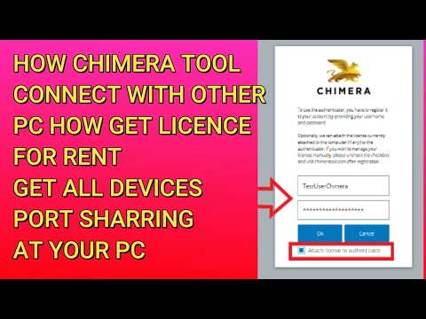 CHIMERA TOOL FOR RENT || CHIMERA TOOL CONNECTED OTHER PC || CHIMERA TOOL || HOW TO CHIMERA TOOL USE,