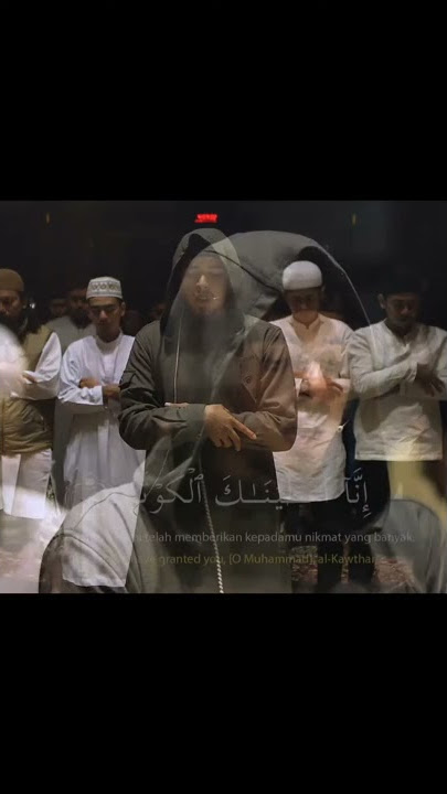Surah Al-Kawthar Beautiful Recitation | Salim Bahanan