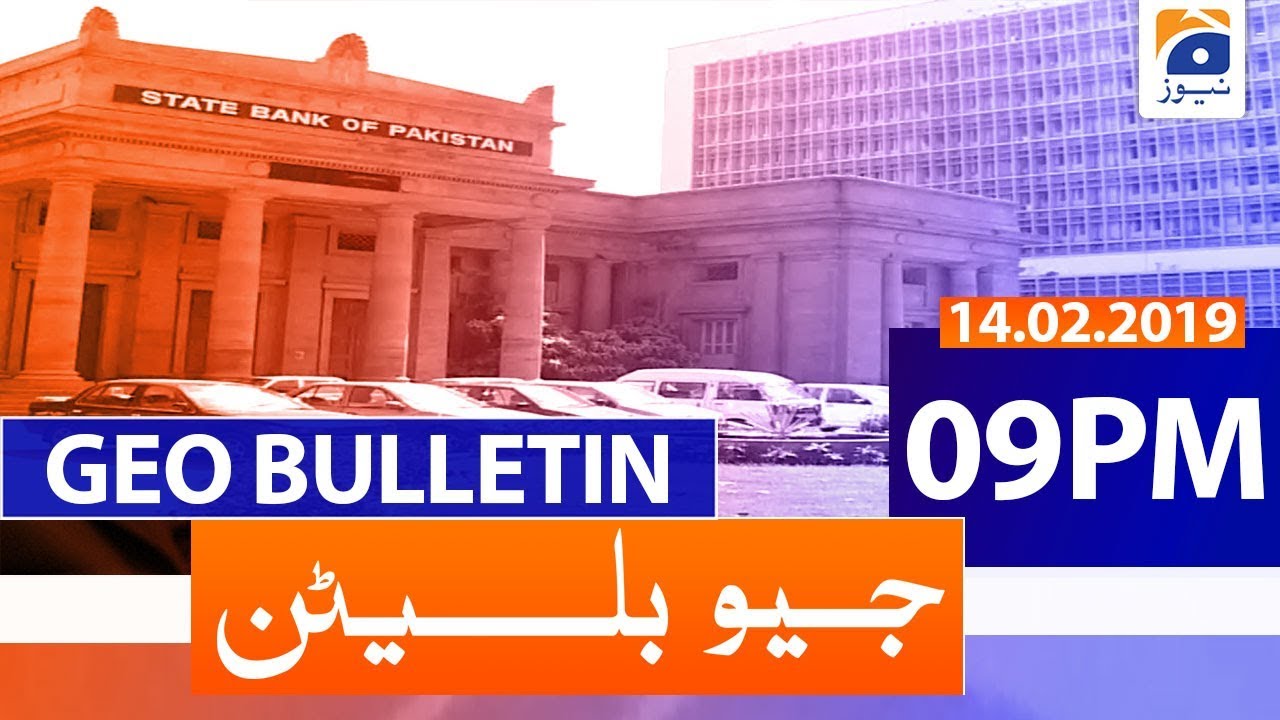 Geo Bulletin - 09 PM | 14th February 2020