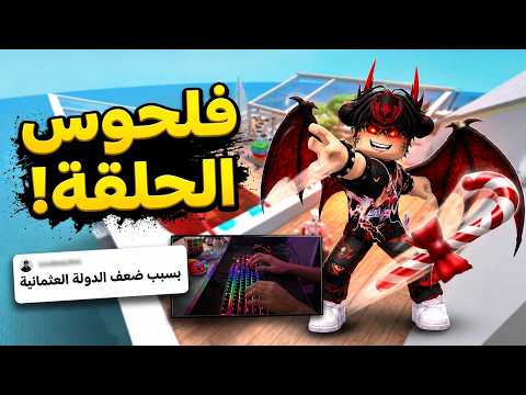 Played MM2 while reading your comments... and we found the genius of the episode! 😂