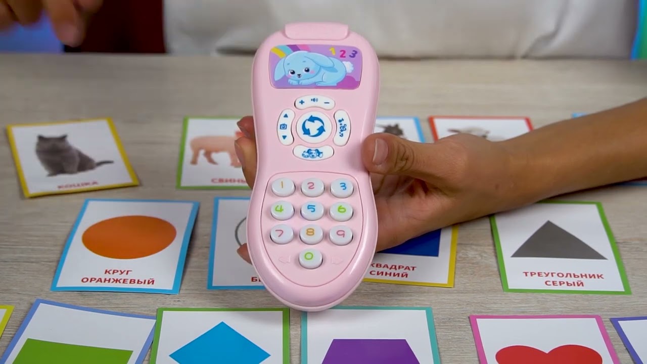 4378277 Обучающая игрушка «Умный пульт»