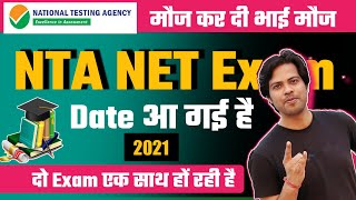 NTA NET Exam 2021 DATE OUT