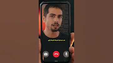 ازاي تغير نغمة ماسنجر 