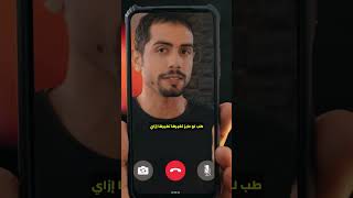 ازاي تغير نغمة ماسنجر