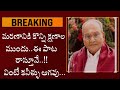 K Viswanath passed