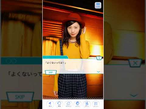 乃木恋　能條愛未24話