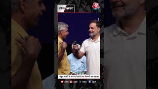 Anjana Om Kashyap: राहुल के मंच से ऐसा क्या बोला गया , जो मचा बवाल? | #aajtak #congress   #shorts