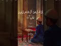 #SurahYaseen #YaseenSharif #QuranRecitation #HolyQuran #IslamicVideo #QuranTilawat #Quran