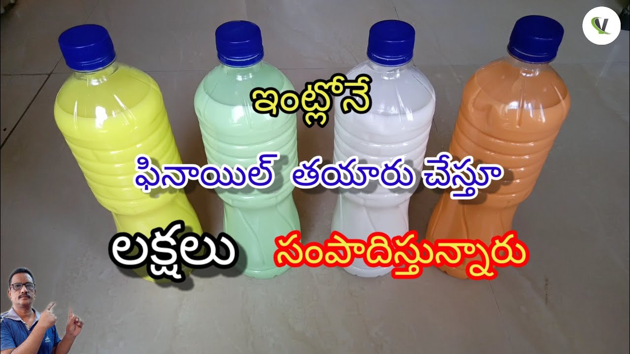 how to make phenyl in telugu - low investment high profit business.