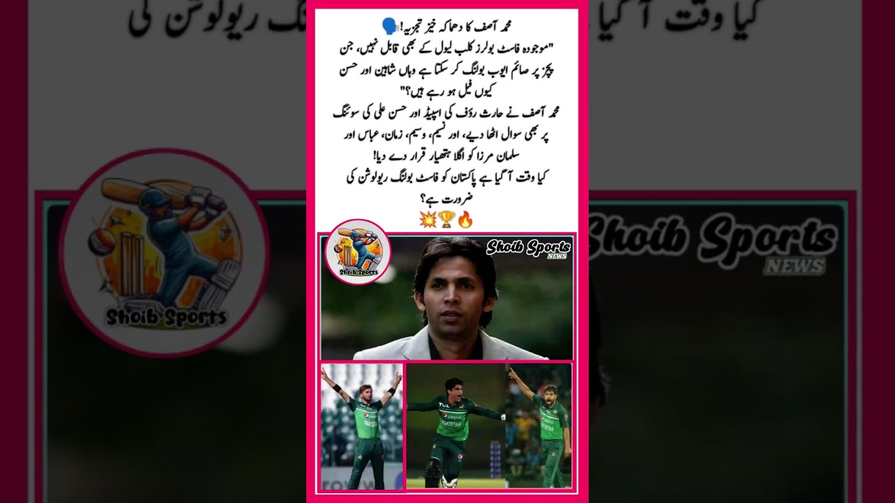 Mohammad Asif🏏💯🥎