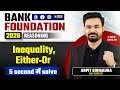Bank Exams 2026 | Inequality Either Or Case Trick | Inequality Reasoning Tricks | Solve In 5 Sec