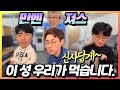 [리니지M 수영]삼시10세끼 in 만벤져스, 기란 공성전! - LineageM 내가수영TV