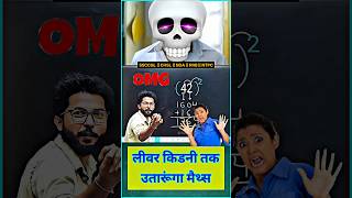 🤫Simplification | Simplification Short Trick | Vedic Maths short trick for SSC CGL, NDA #shorts