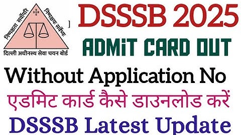 DSSSB Admit Card Out Without Application No kaise Download kre #dsssb #admitcard