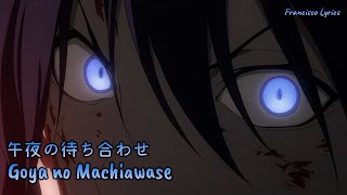 『Lyrics AMV』 Noragami Opening Full - Goya no Machiawase / Hello Sleepwalkers
