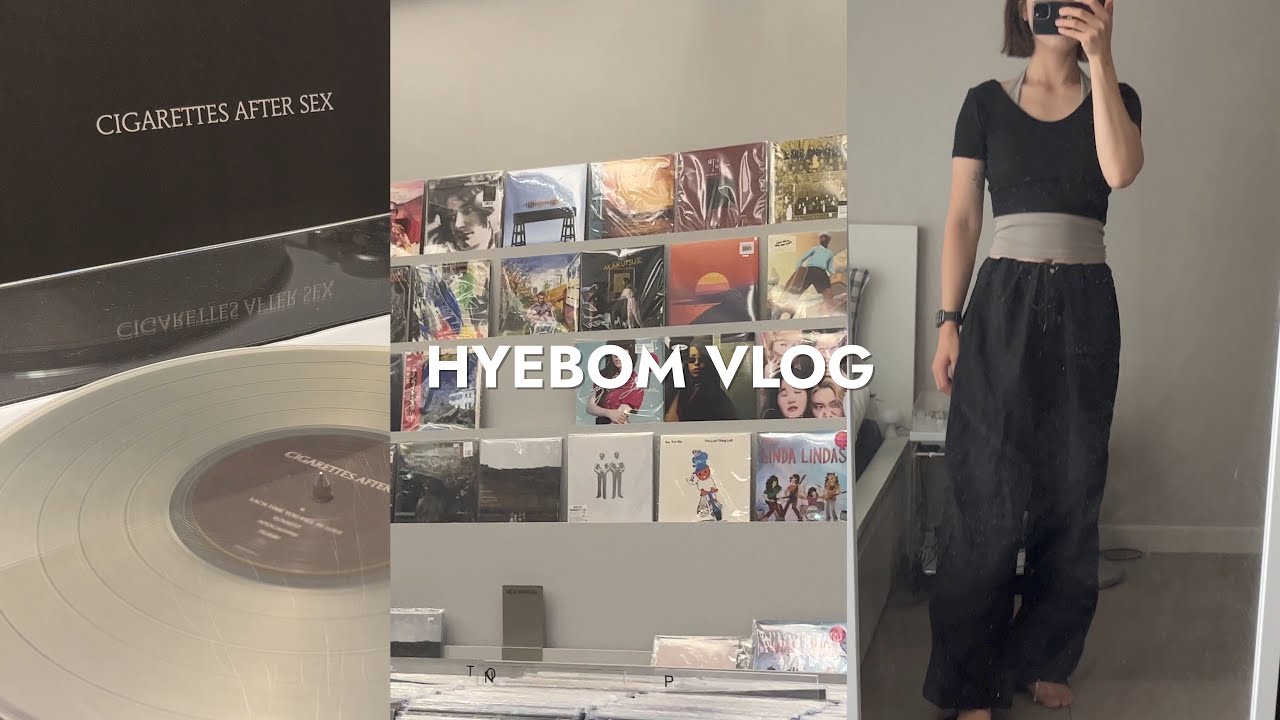 vlog혜봄 | 턴테이블 추천 | 데논dp-400 | 바이닐 추천 | 랩비트페스티벌가서 로꼬 쌈디 보고