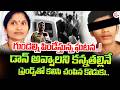 గుండెల్ని పిండేస్తున్న ఘటన..! | Mother Incident in Srikakulam | Latest Updates |@sumantvtirupati