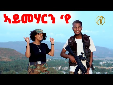 ቪዲዮ: ፊኒክስ ራይት ይሰበር ይሆን?