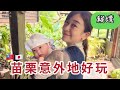 2024年5月11日
