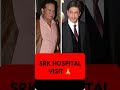 Shah Rukh Khan Visits Salim Khan! 💝 #bollywoodnews #trendingnow #ShahRukhKhan#SalimKhan