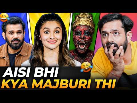 Alia Bhatt Ab Tumbbad Ko Bhi Le Doobegi 🤡 | Lol Patrol