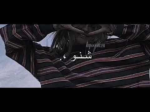 شنو قيس و شنو روميو تصميم