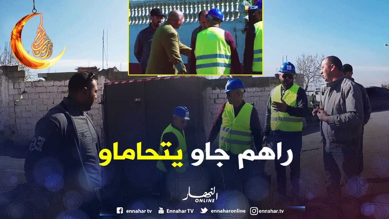 تخلطت .. الجنرال حالف يريب الدار ومولاها جاب ولادو يتحاماو