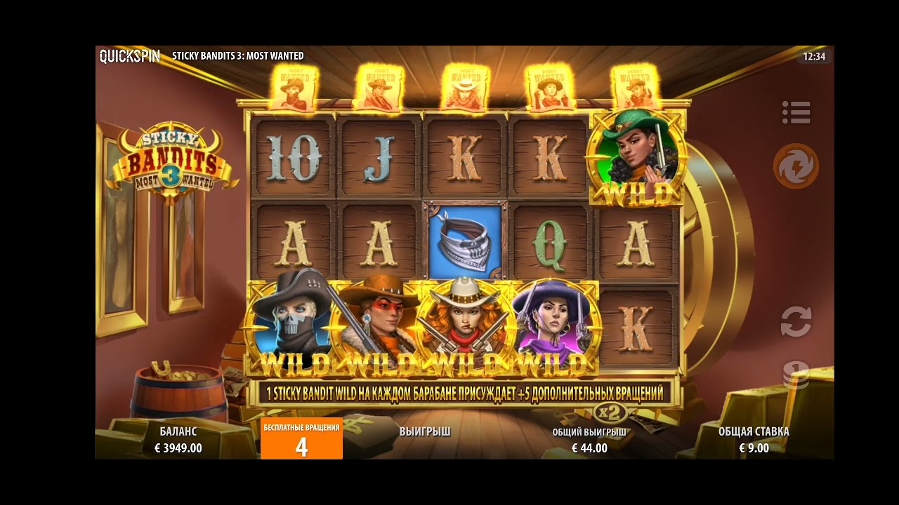 Bonus in Sticky Bandits 3 Most Wanted x3109