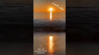 اجمل المناظر الطبيعية و الخلابه في العالم ♥️ ♥️  العالم_الأجمل_لايك_واشتراك  Like_Comment_Shar