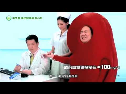 陶喜拍的,國民健康局(腎偶篇)修改版,30秒公益廣告