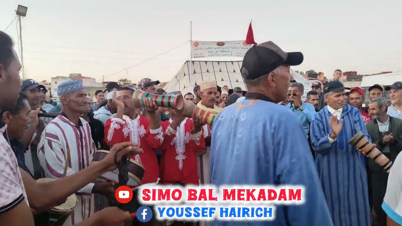 الهيت الغرباوي بمدينة سوق الاربعاء الغرب