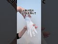 【これすごくない?】見終わったら絶対作りたくなってるw#看護師 #看護師あるある #看護師の日常 #風船 #おうち時間 #便利 #裏技 #ライフハック #わたしのライフハック