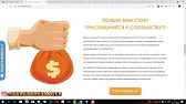 интернет заработок