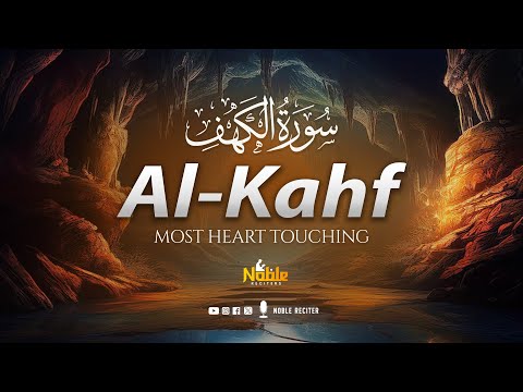 BEAUTIFUL SURAH AL KAHF (سورة الكهف) | A MARVELOUS VOICE FILLED WITH TRANQUILITY | Noble Reciters